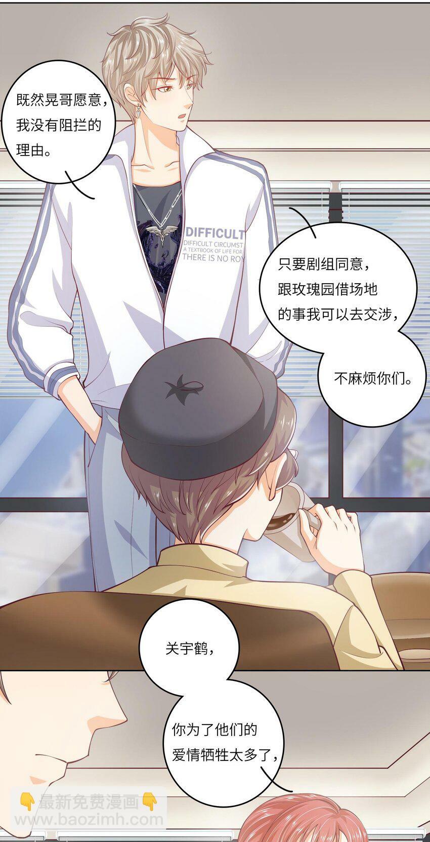 26 我的CP成了3