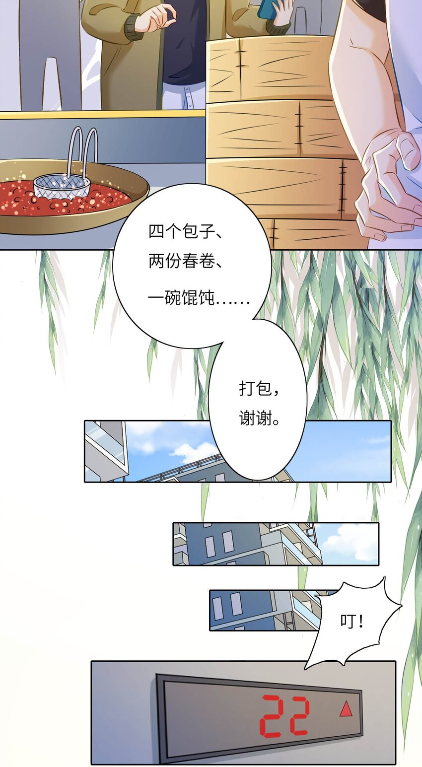 12 “约会”5