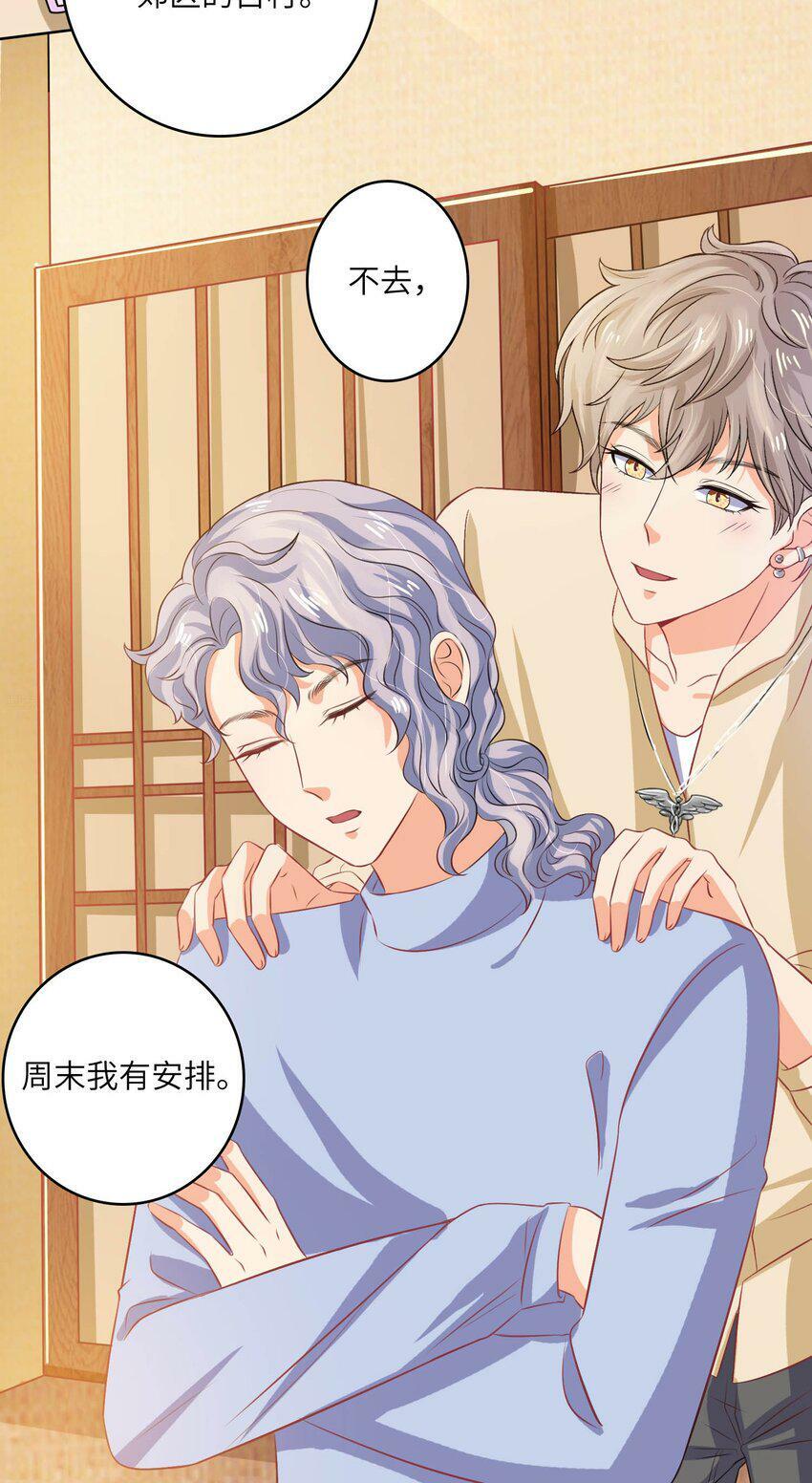 19 庄晃受伤了21
