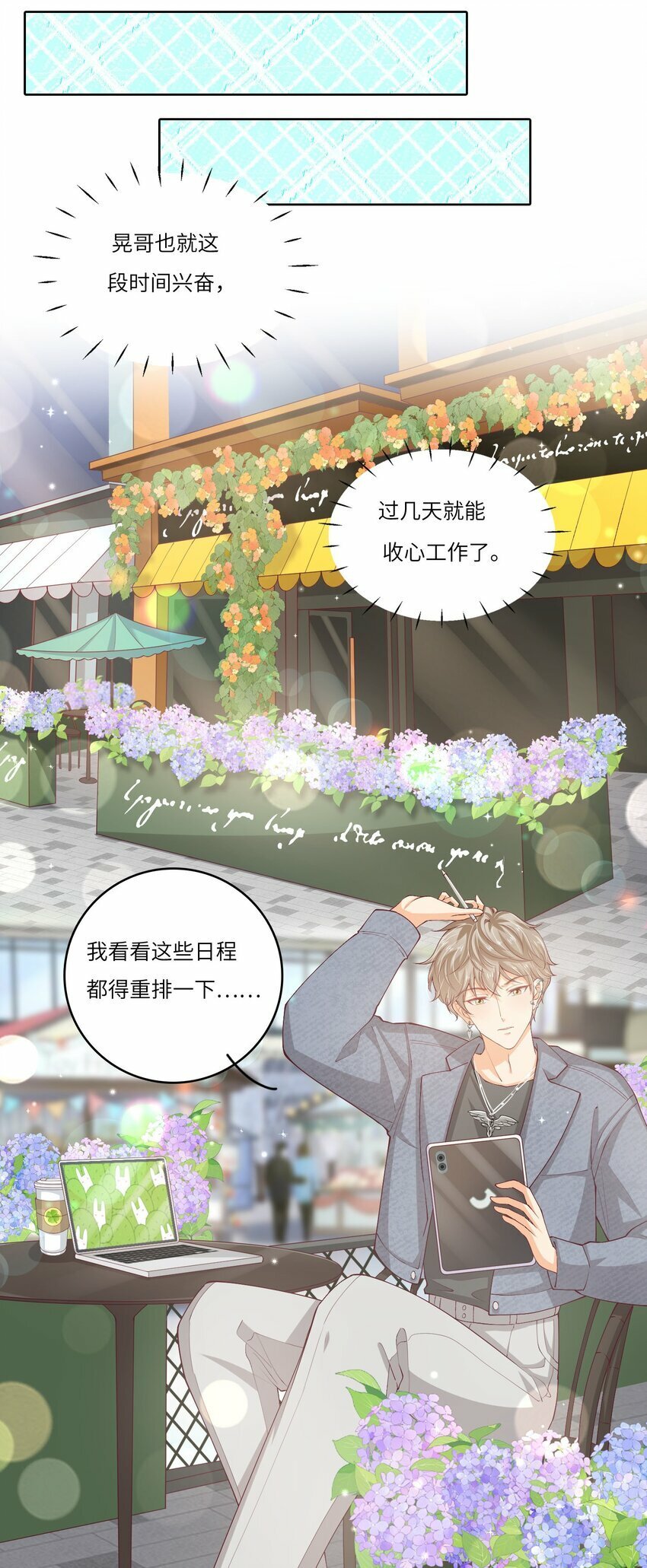 S2-01 没人要的孩子20