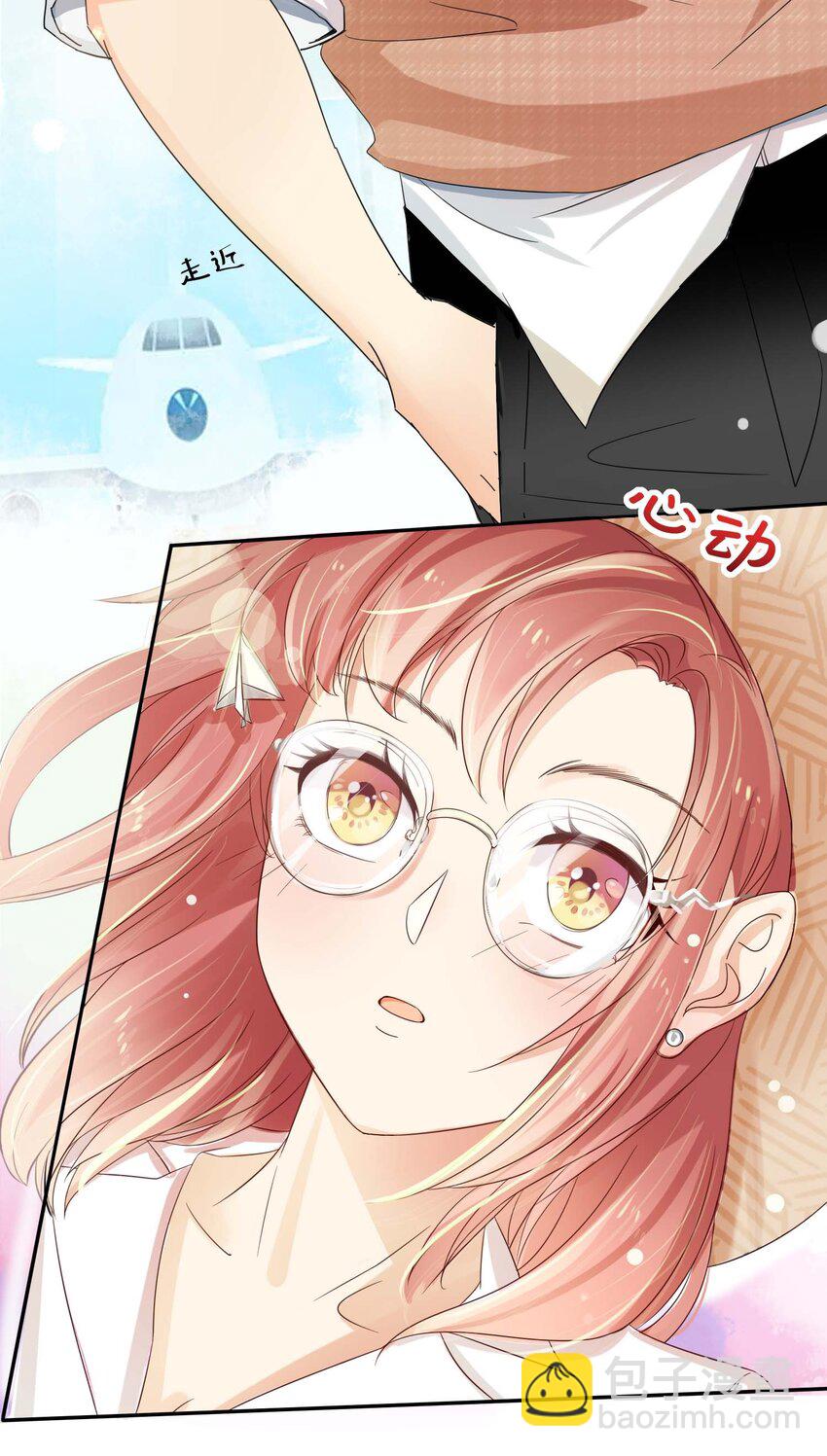 01 奶妈体质……？13