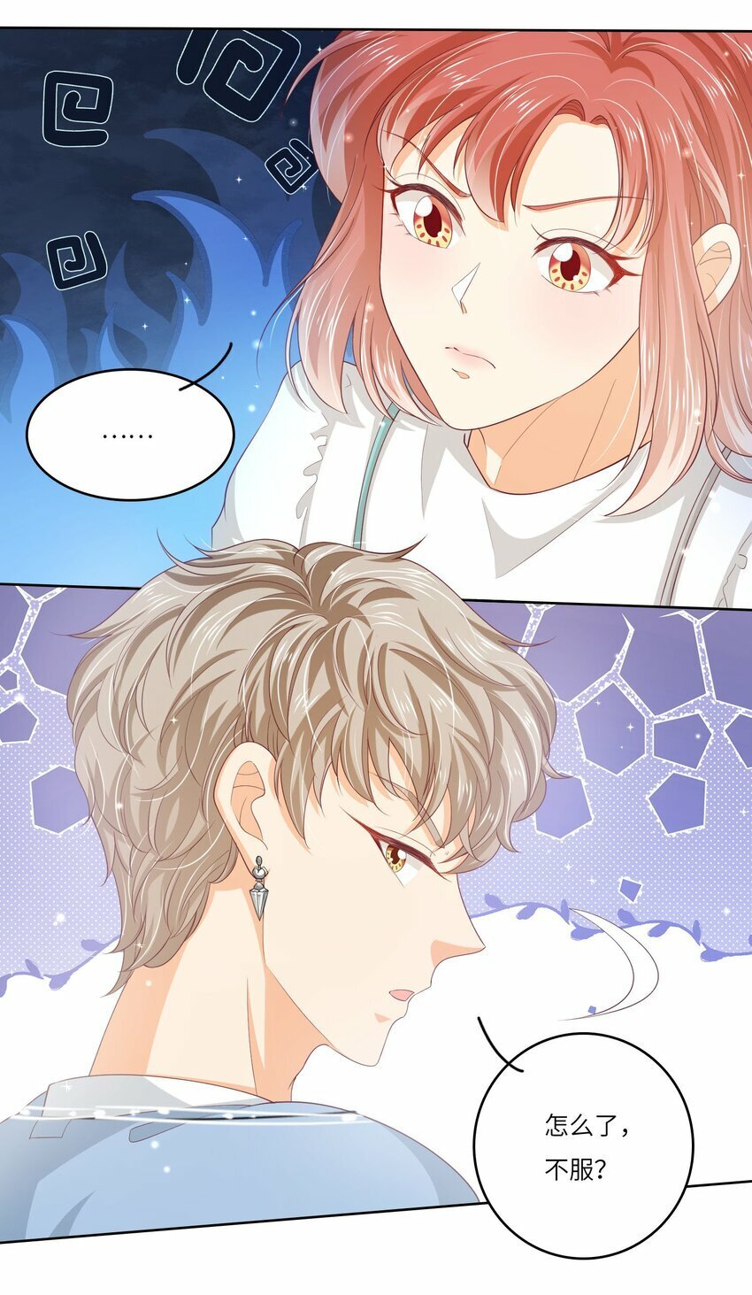 S2-04 隔壁的姐姐？10
