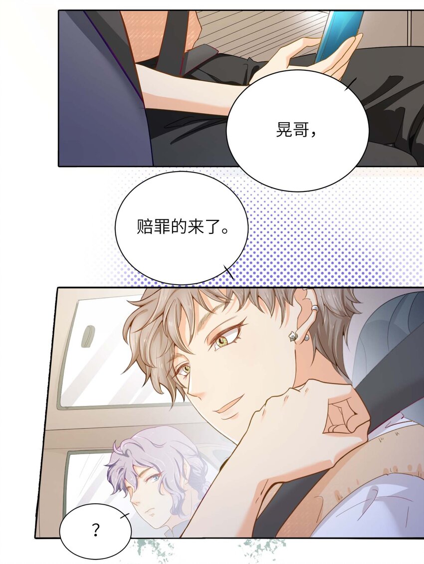 03 良禽择木而栖4