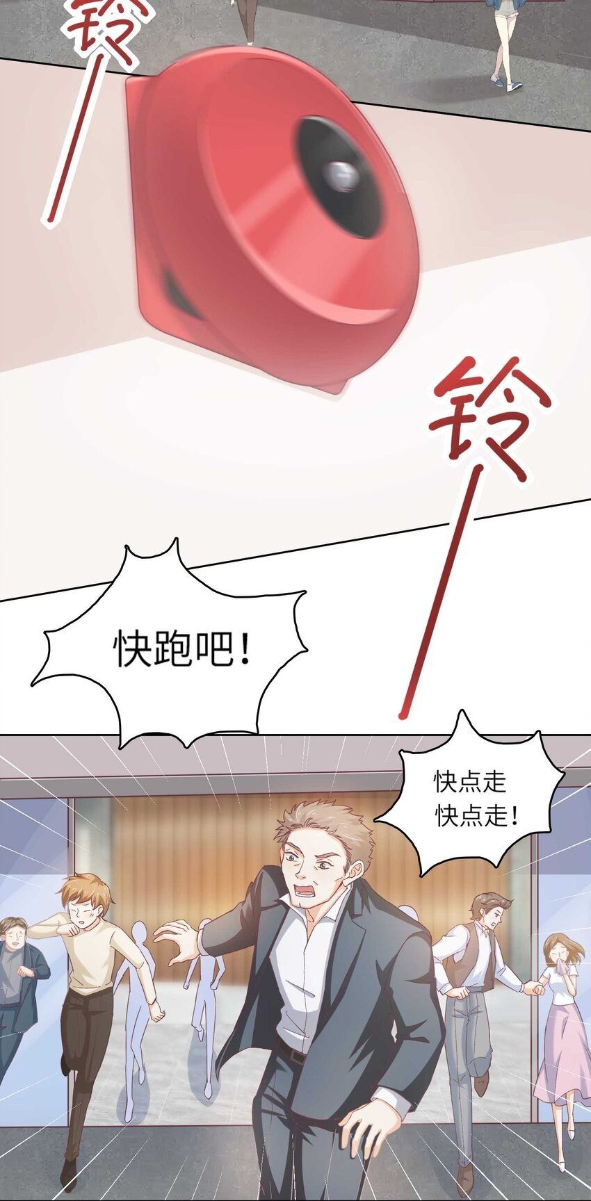 23 营救11