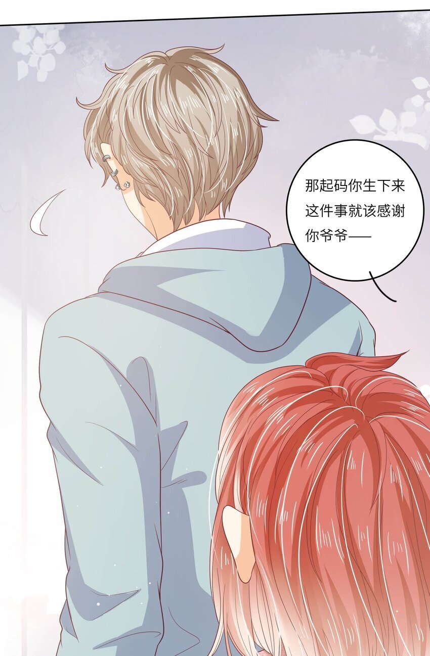 S2-17 别错过重要的人18