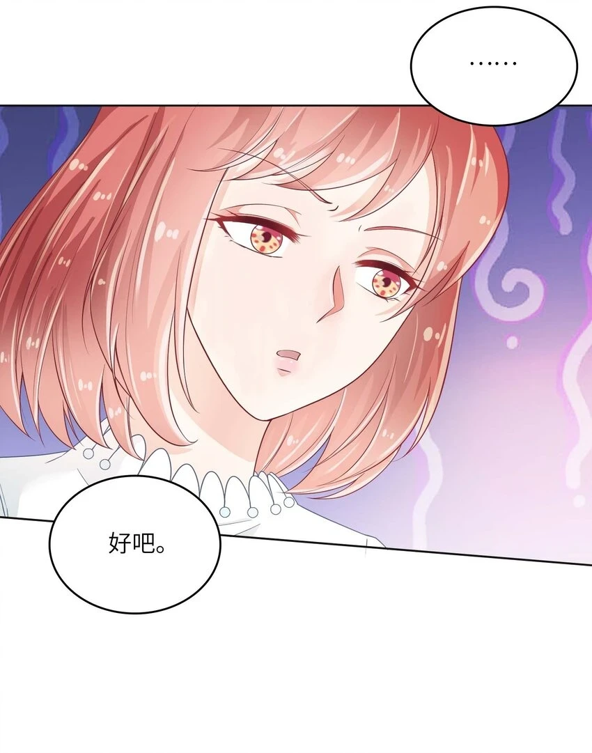 14 最凶猛的情侣10