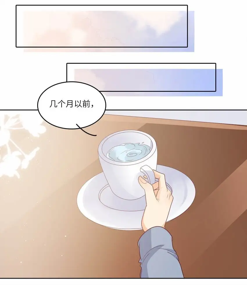 S2-21 追妻火葬场！29