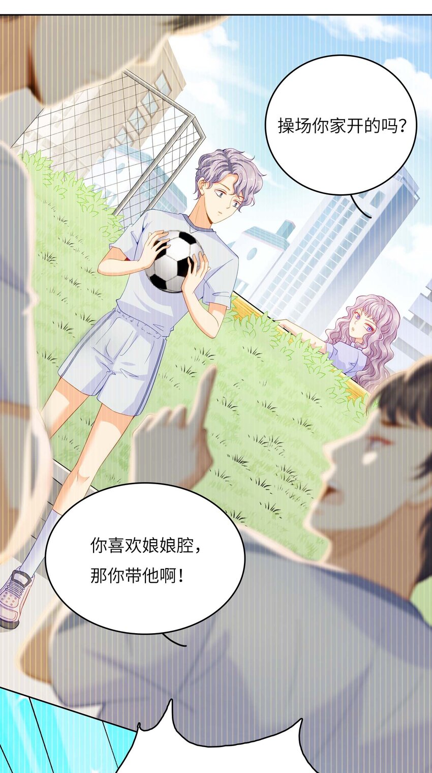07 你是我的光！5