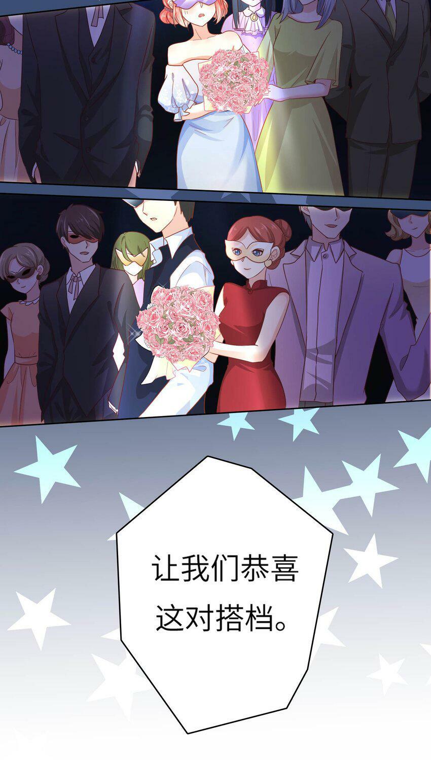 20 舞会12