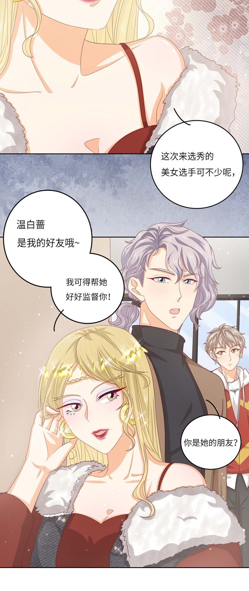 S2-10 选秀导师35