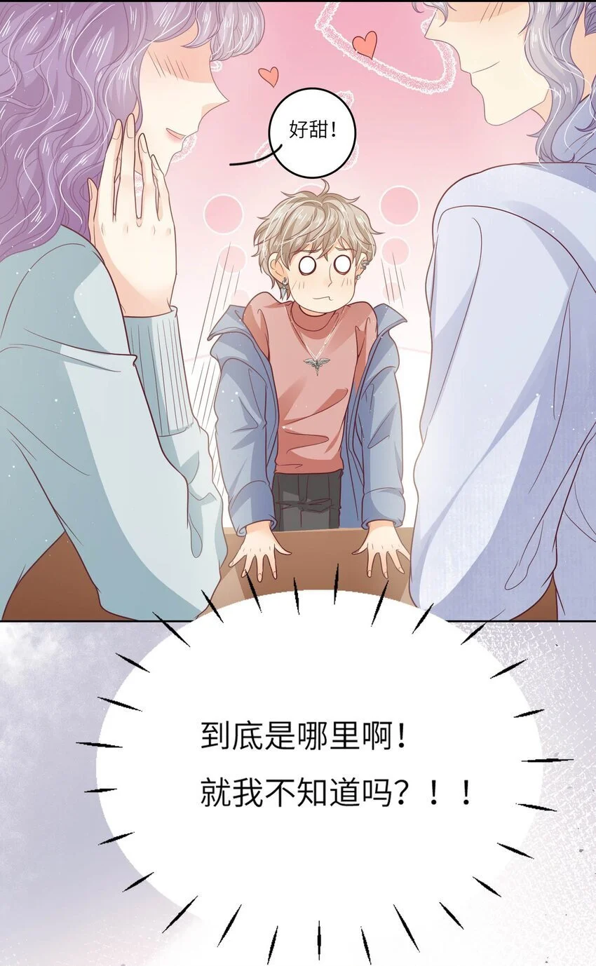 S2-21 追妻火葬场！34