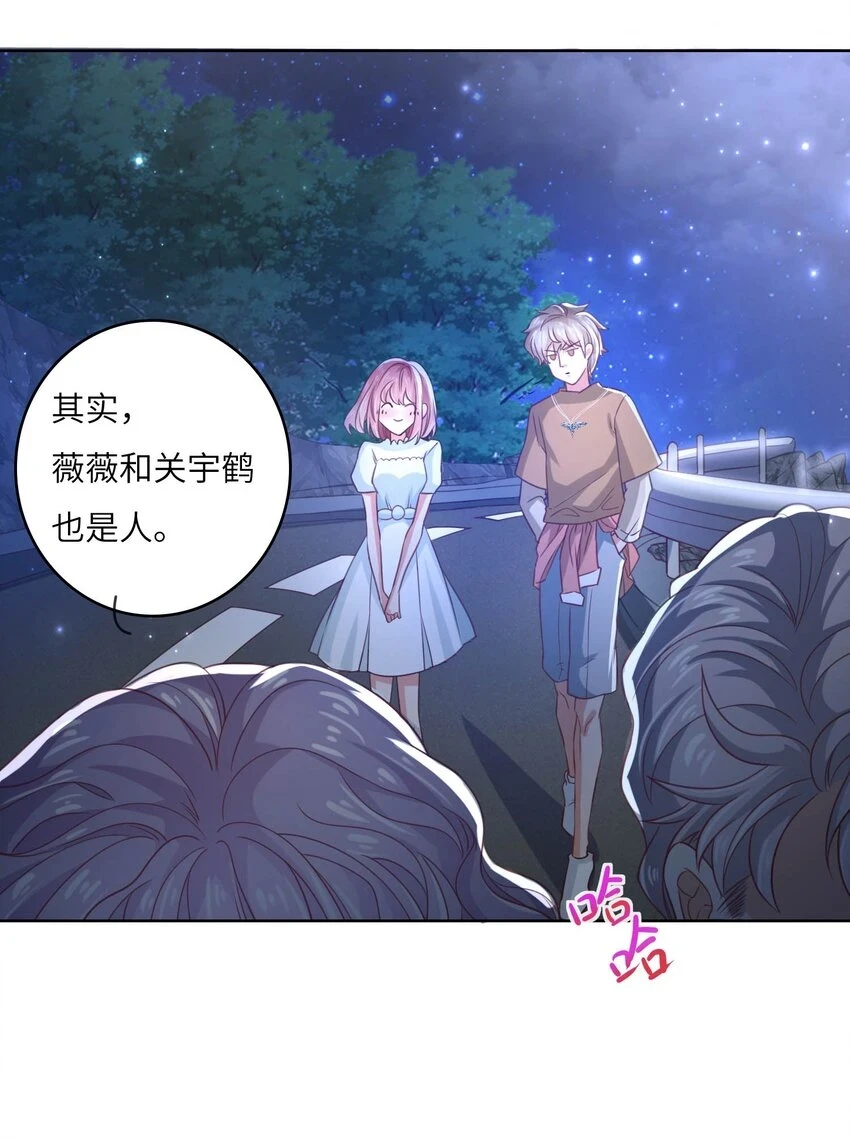 14 最凶猛的情侣68