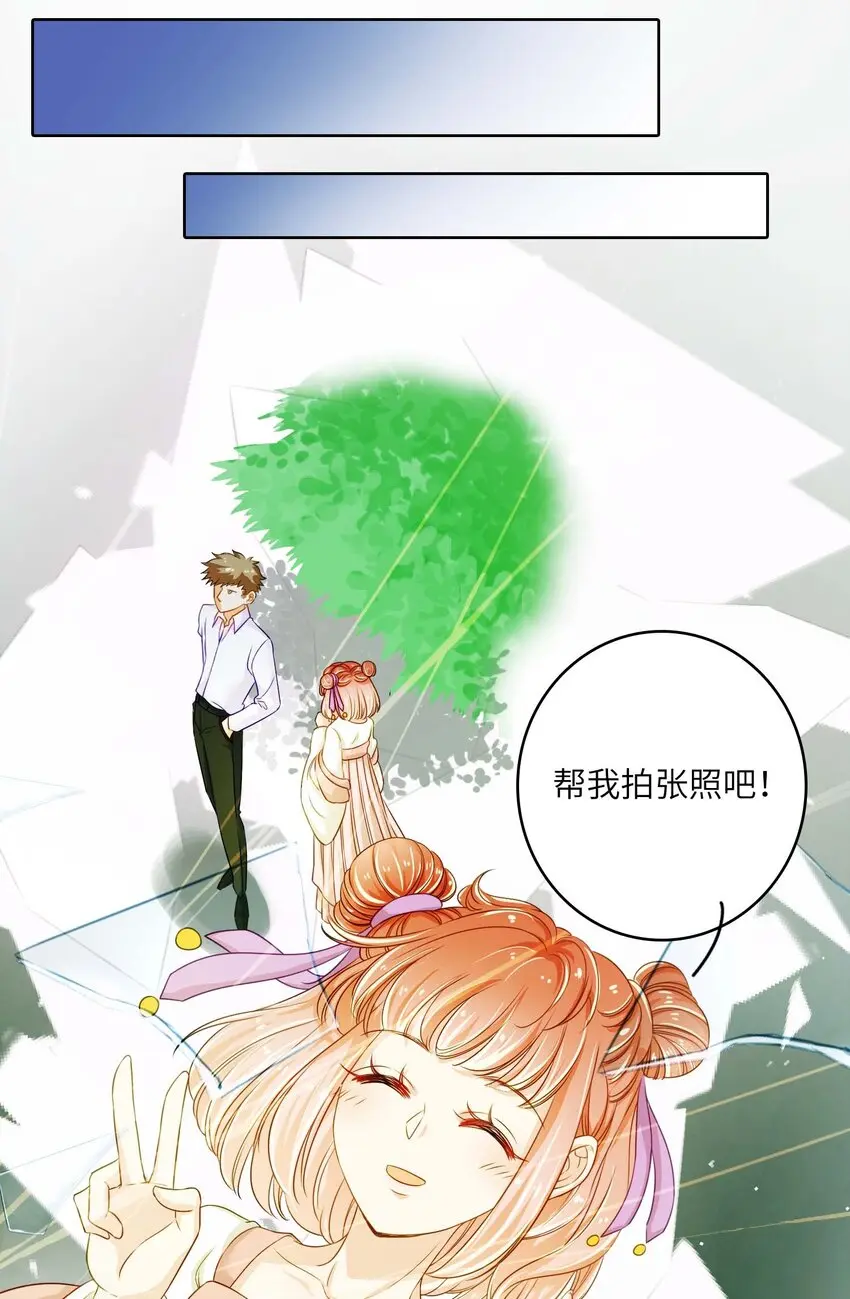 09 伪装恋人30天8