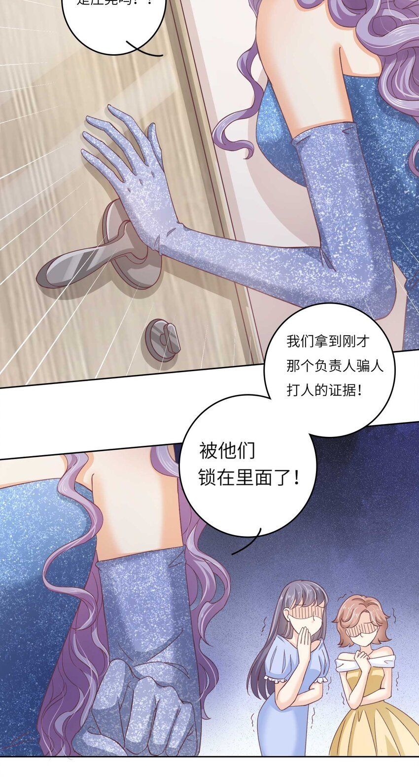 23 营救3