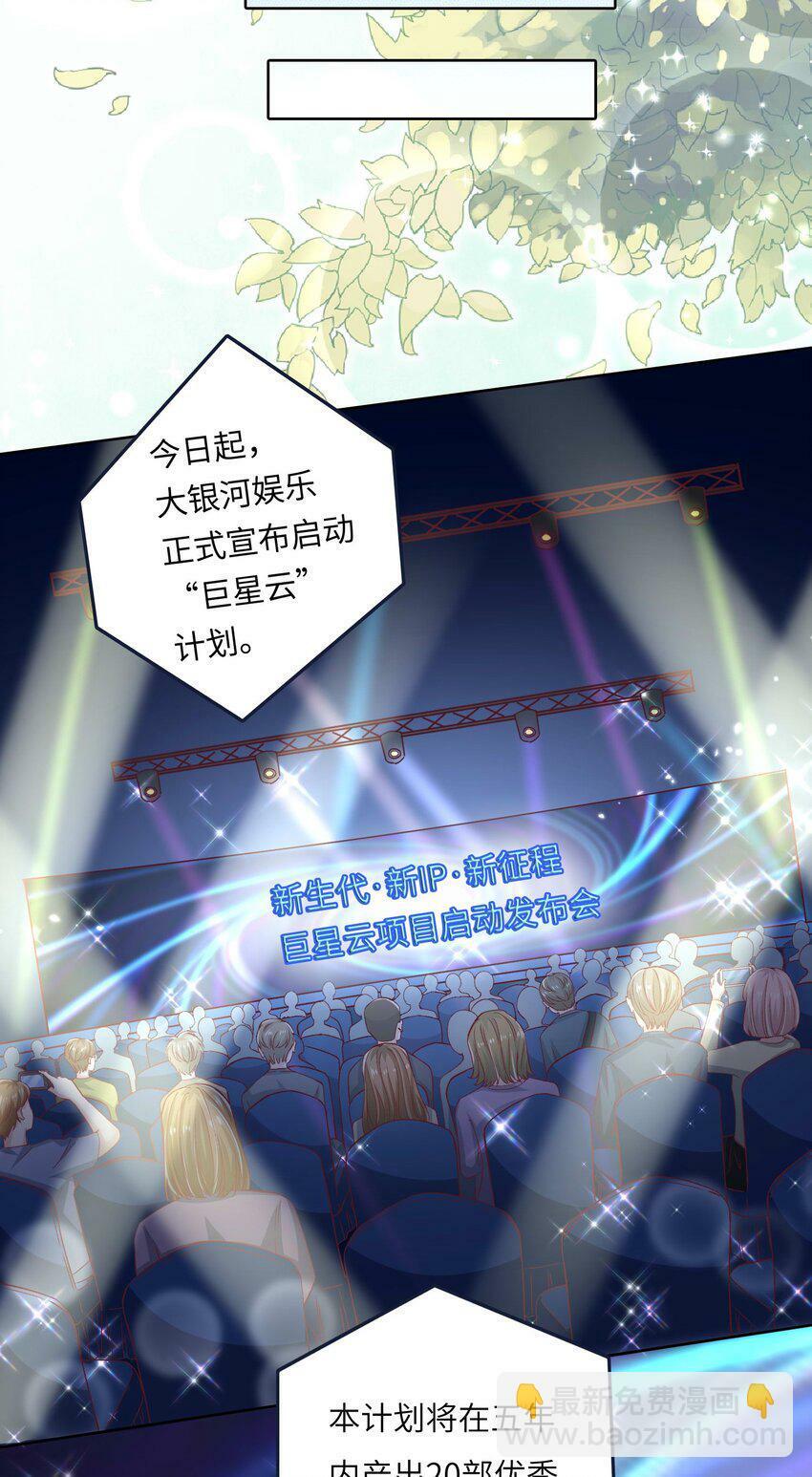 21 拯救黑暗料理23