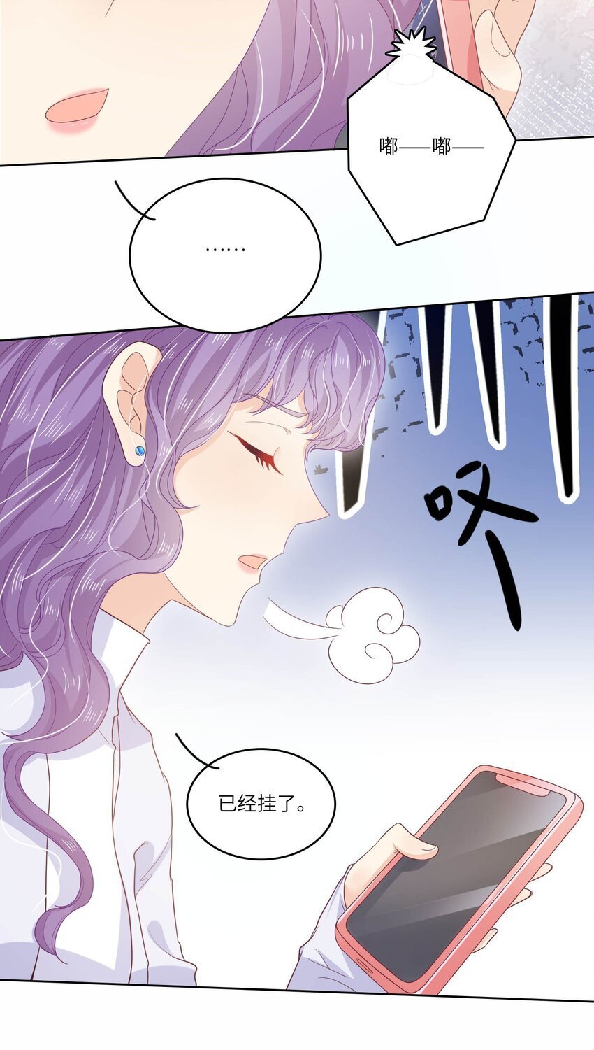 S2-15 钓鱼大法3