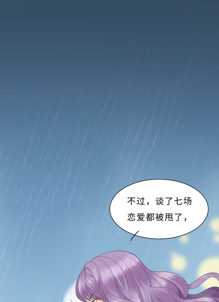 03 良禽择木而栖1