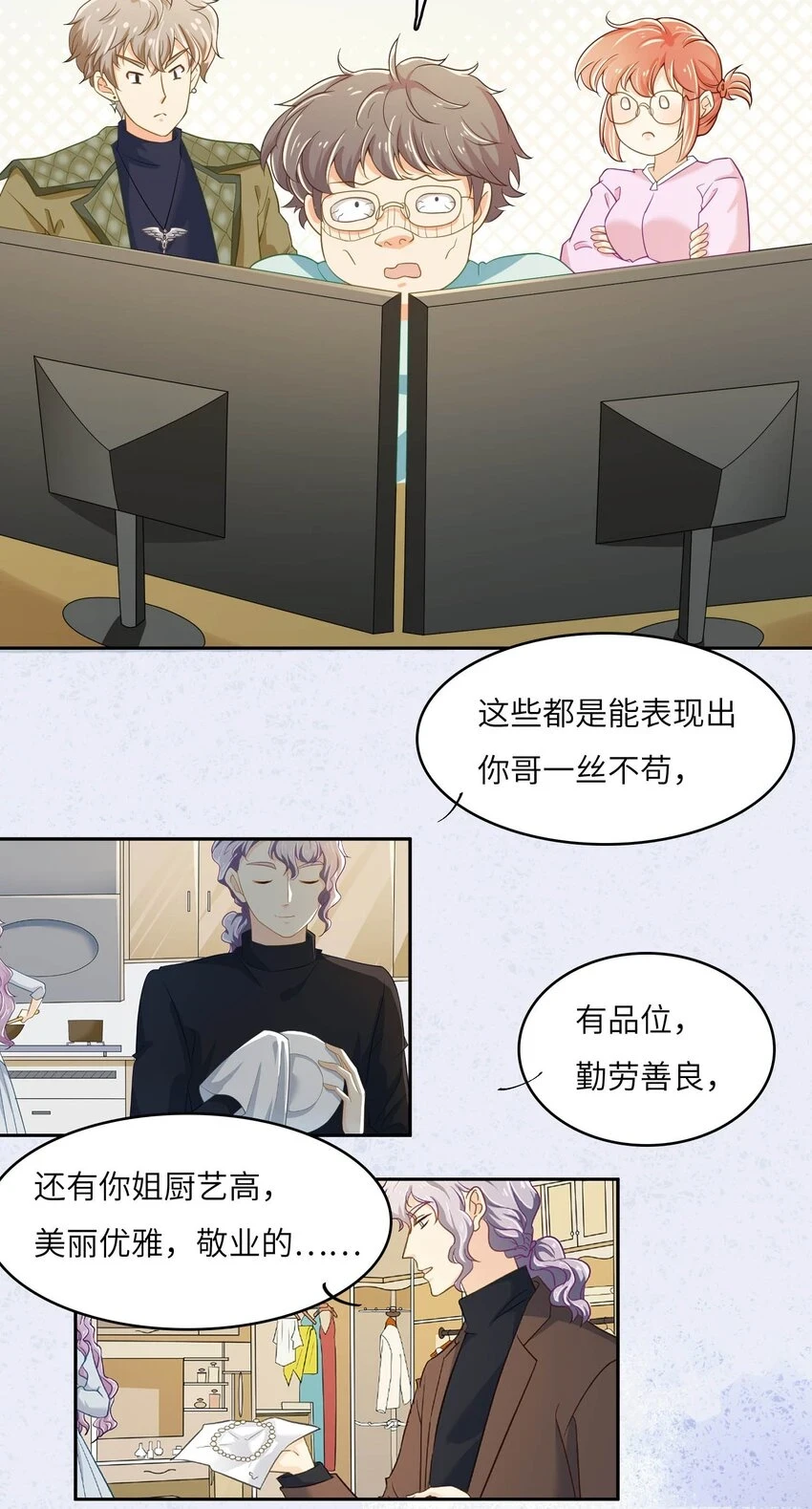 13 磕到了磕到了8