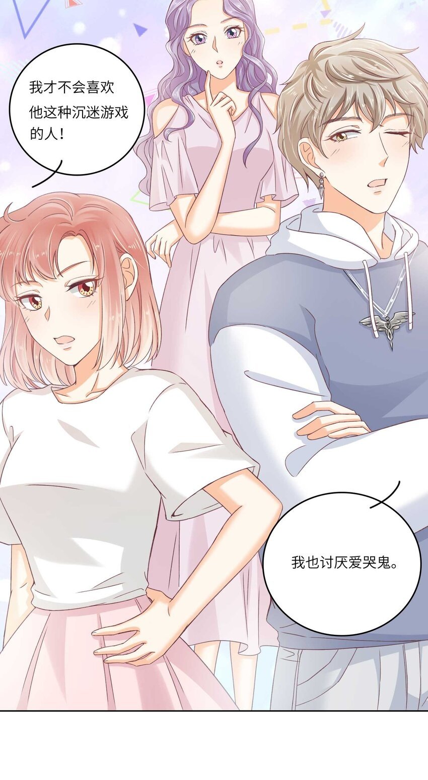 23 营救26