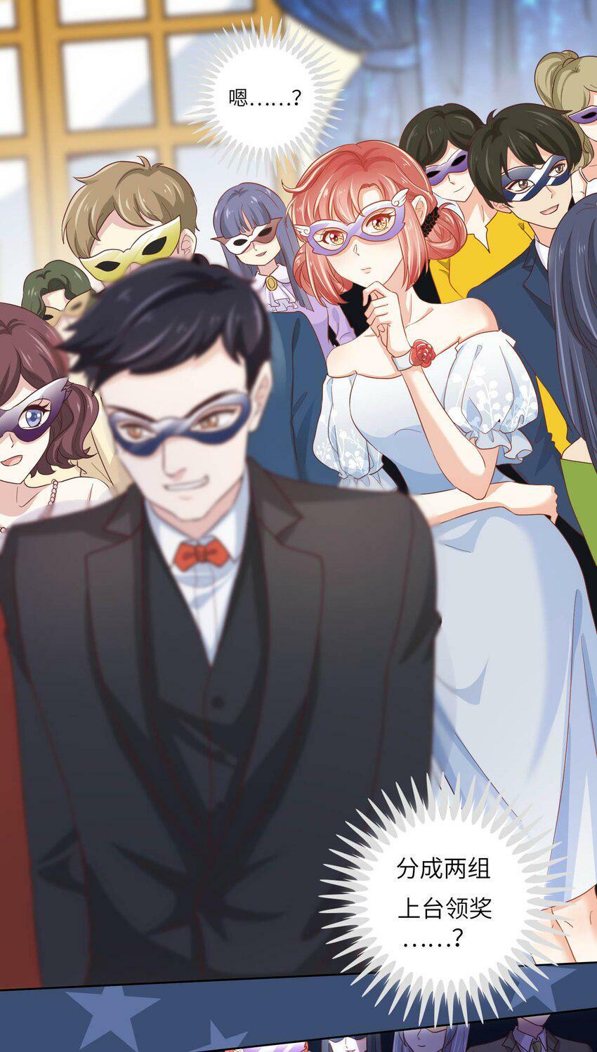 20 舞会11