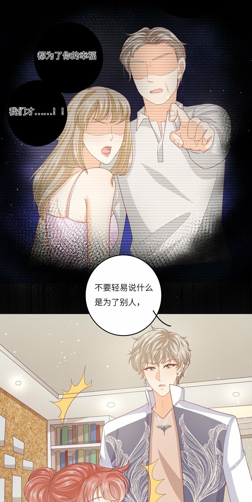 S2-06 夜半伏击28