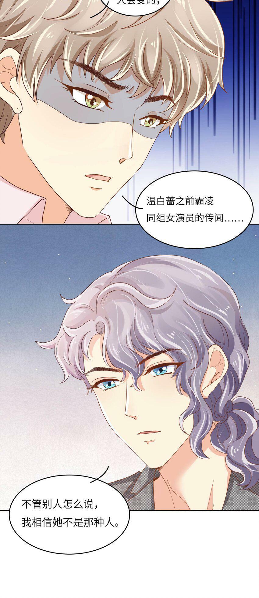 20 舞会5