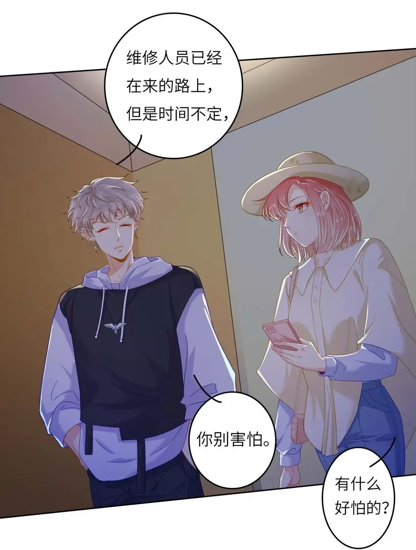 07 你是我的光！31