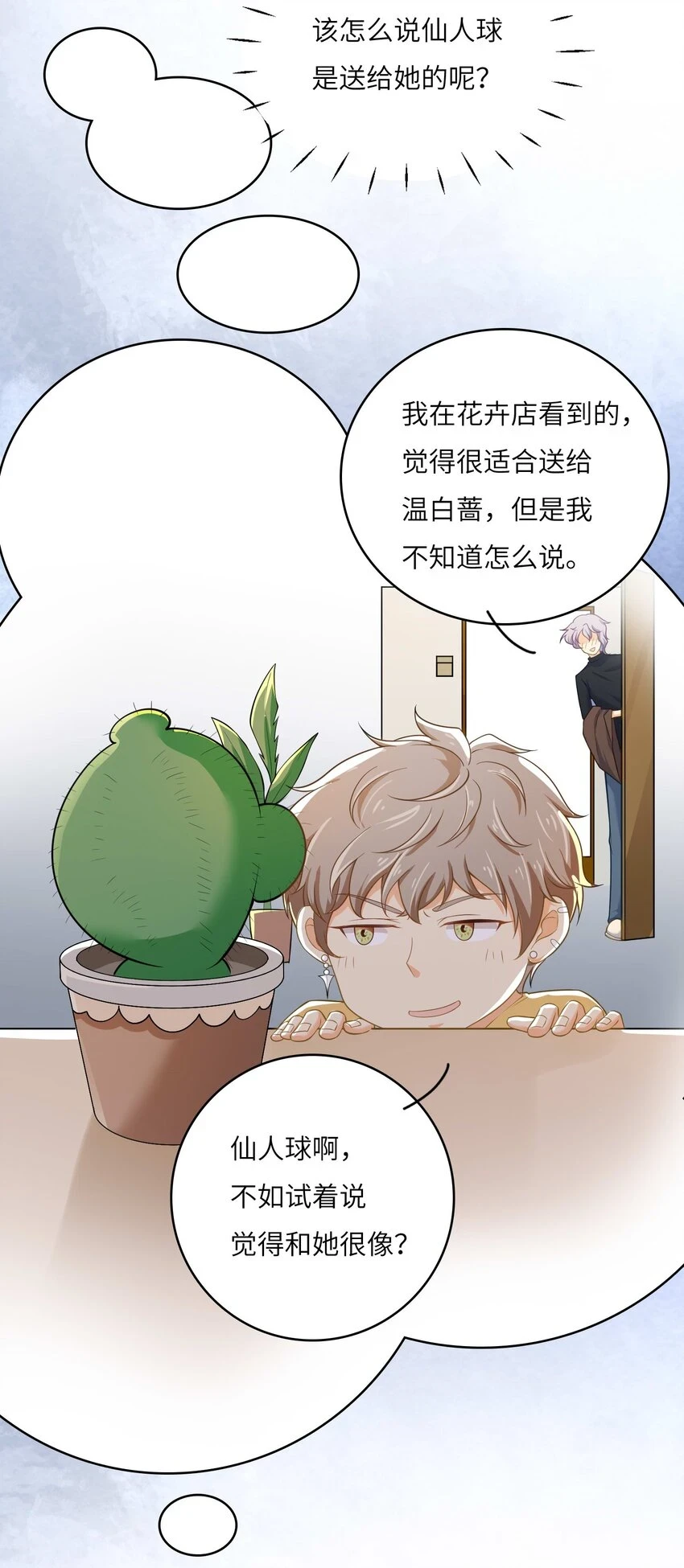 13 磕到了磕到了47