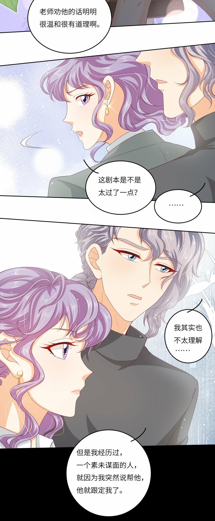 S2-07 又发糖了~18