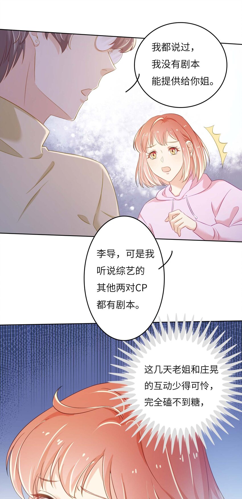 11 从中作梗13