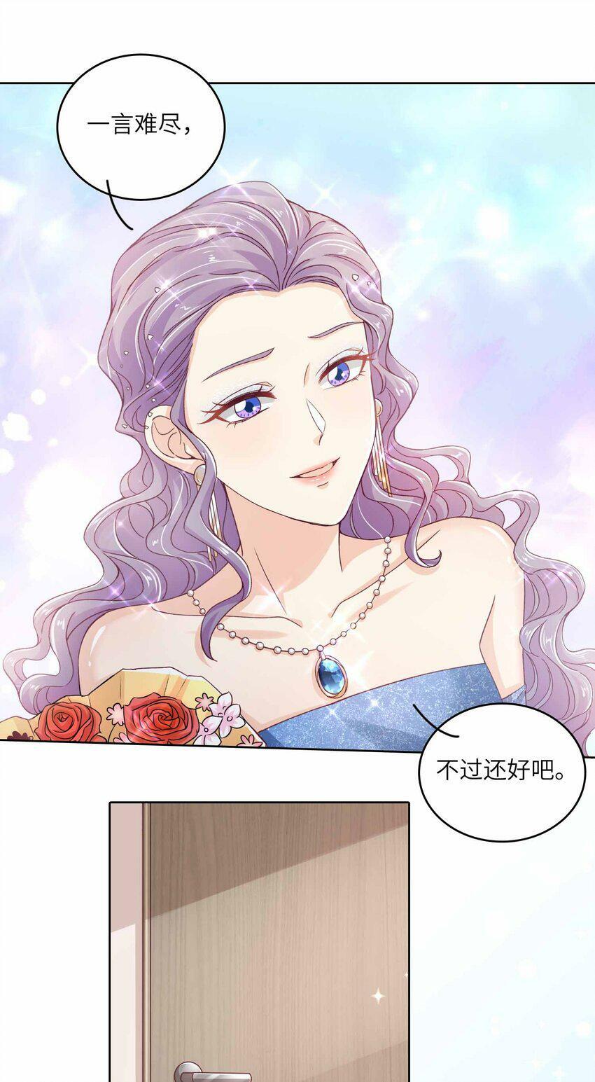 21 拯救黑暗料理30