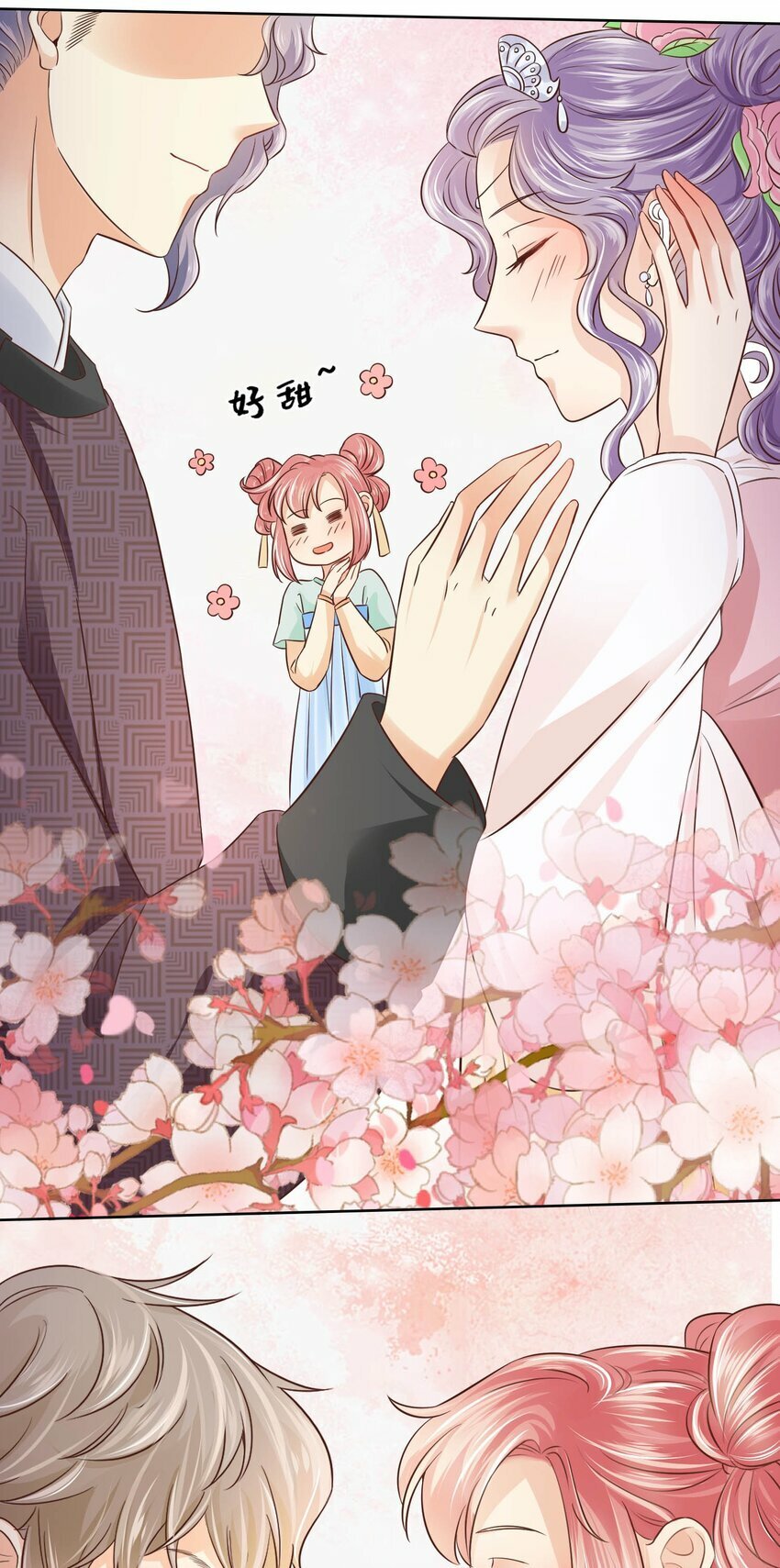 18 CP感8