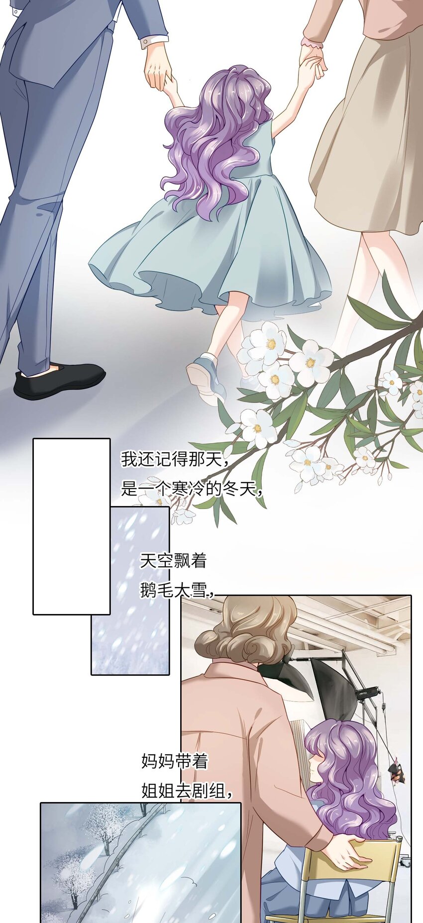 02 召唤龙神22