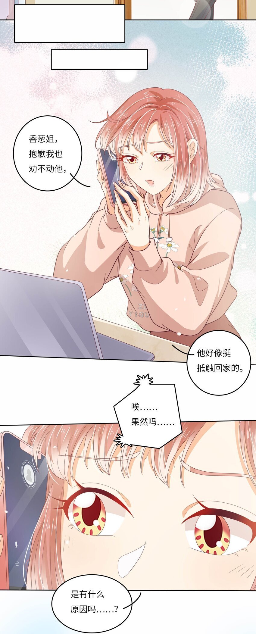 S2-17 别错过重要的人10