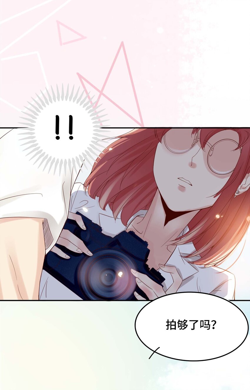 01 奶妈体质……？11
