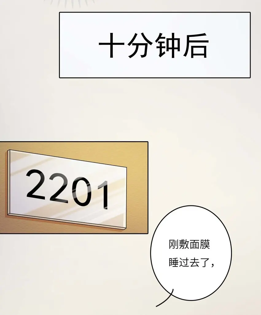 11 从中作梗39