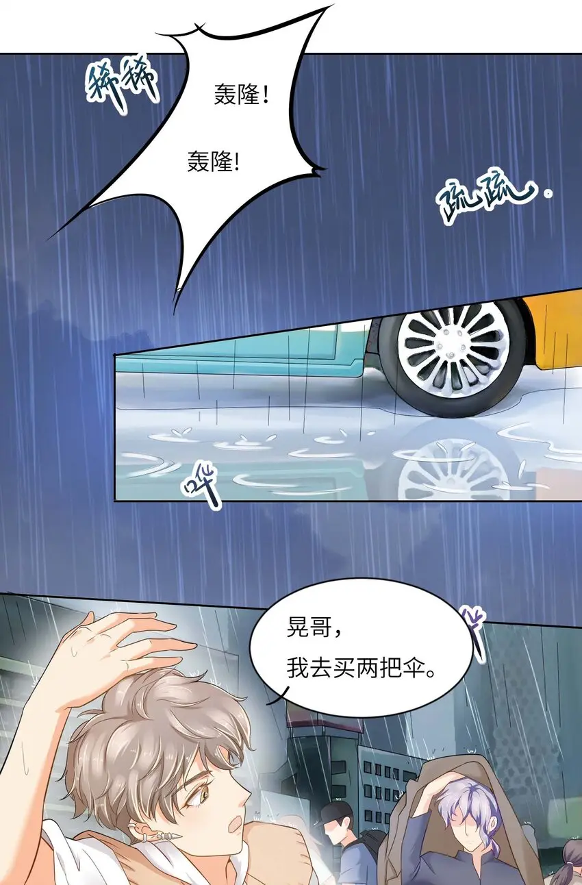 02 召唤龙神9