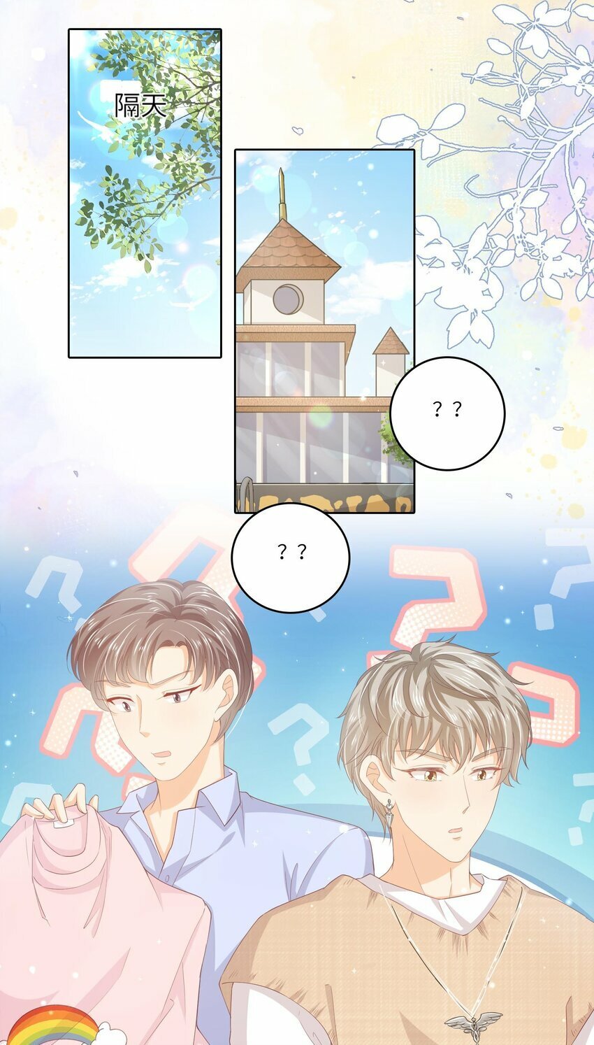 S2-03 关宇鹤吃醋了23