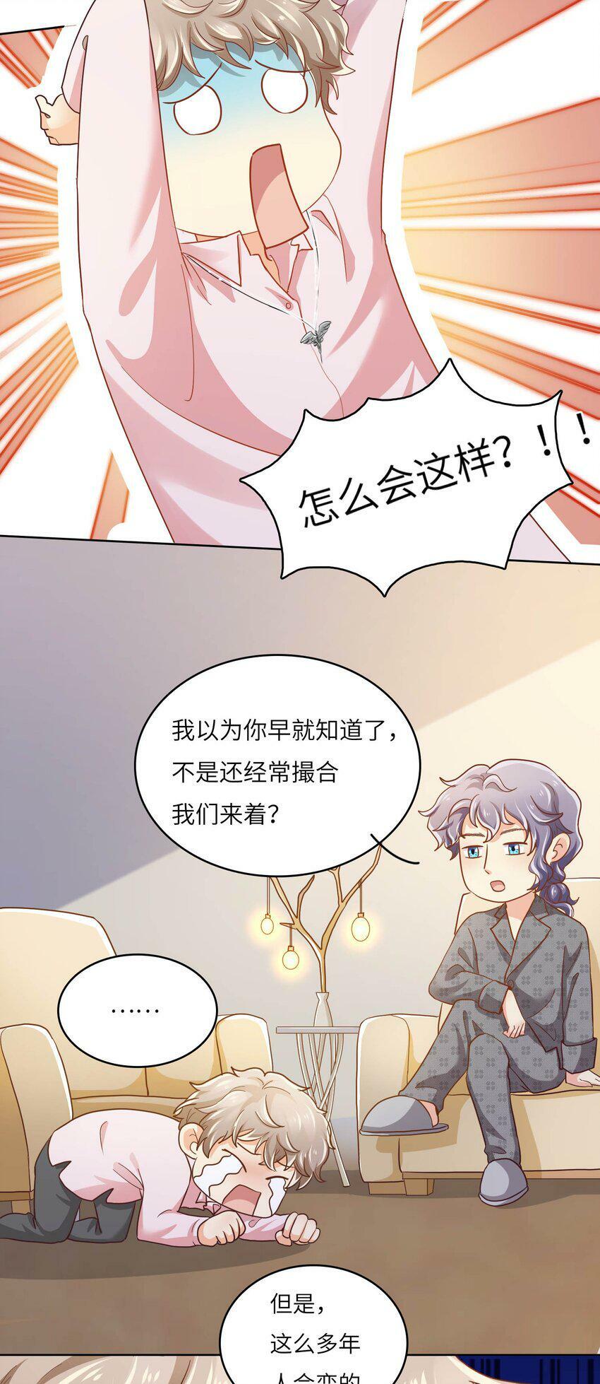 20 舞会4