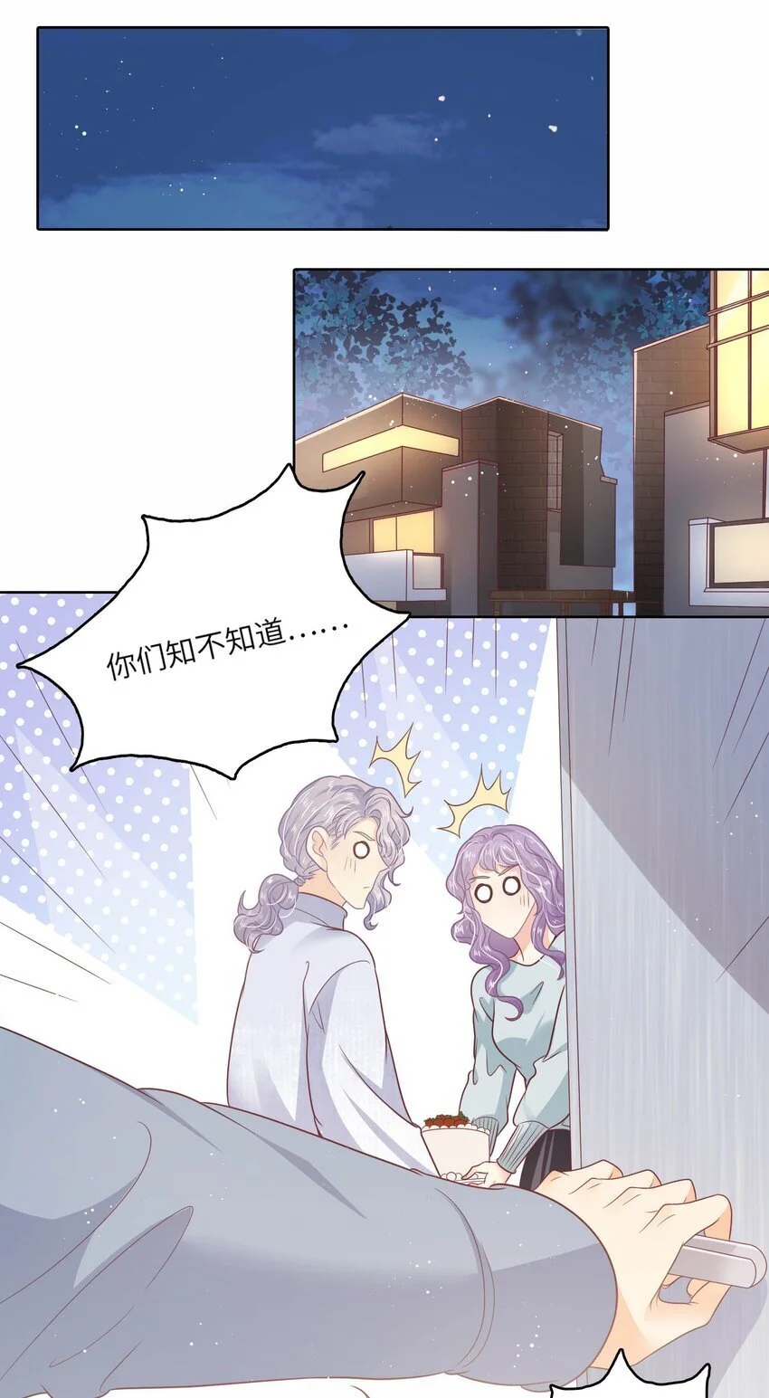 S2-21 追妻火葬场！26