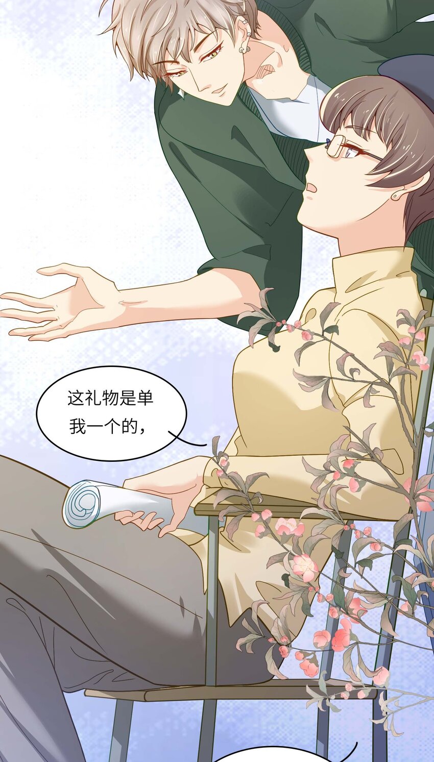 04 搭档11