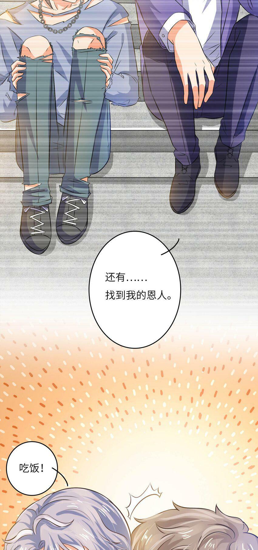 19 庄晃受伤了26