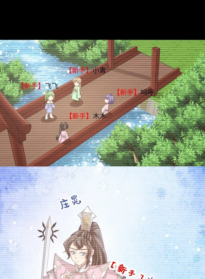 25 恋综杀青之后42