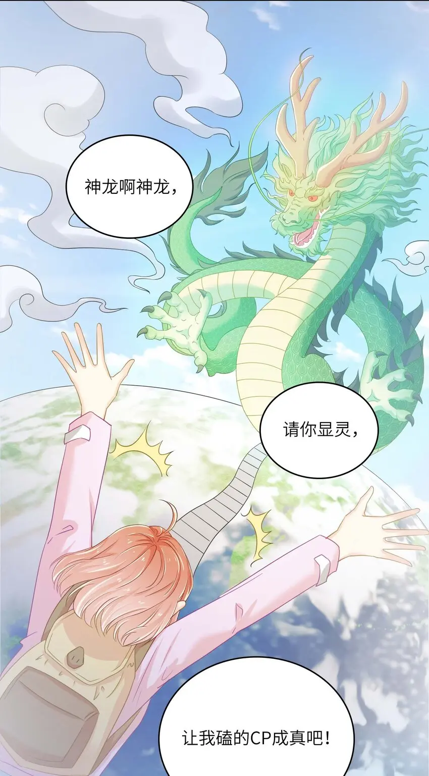 11 从中作梗26