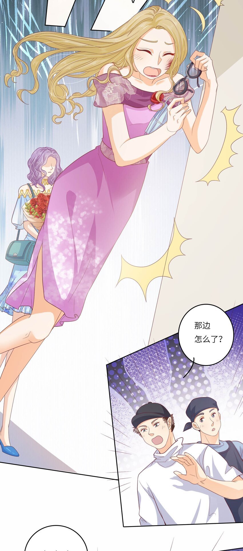 S2-13 玫瑰花伤人事件16