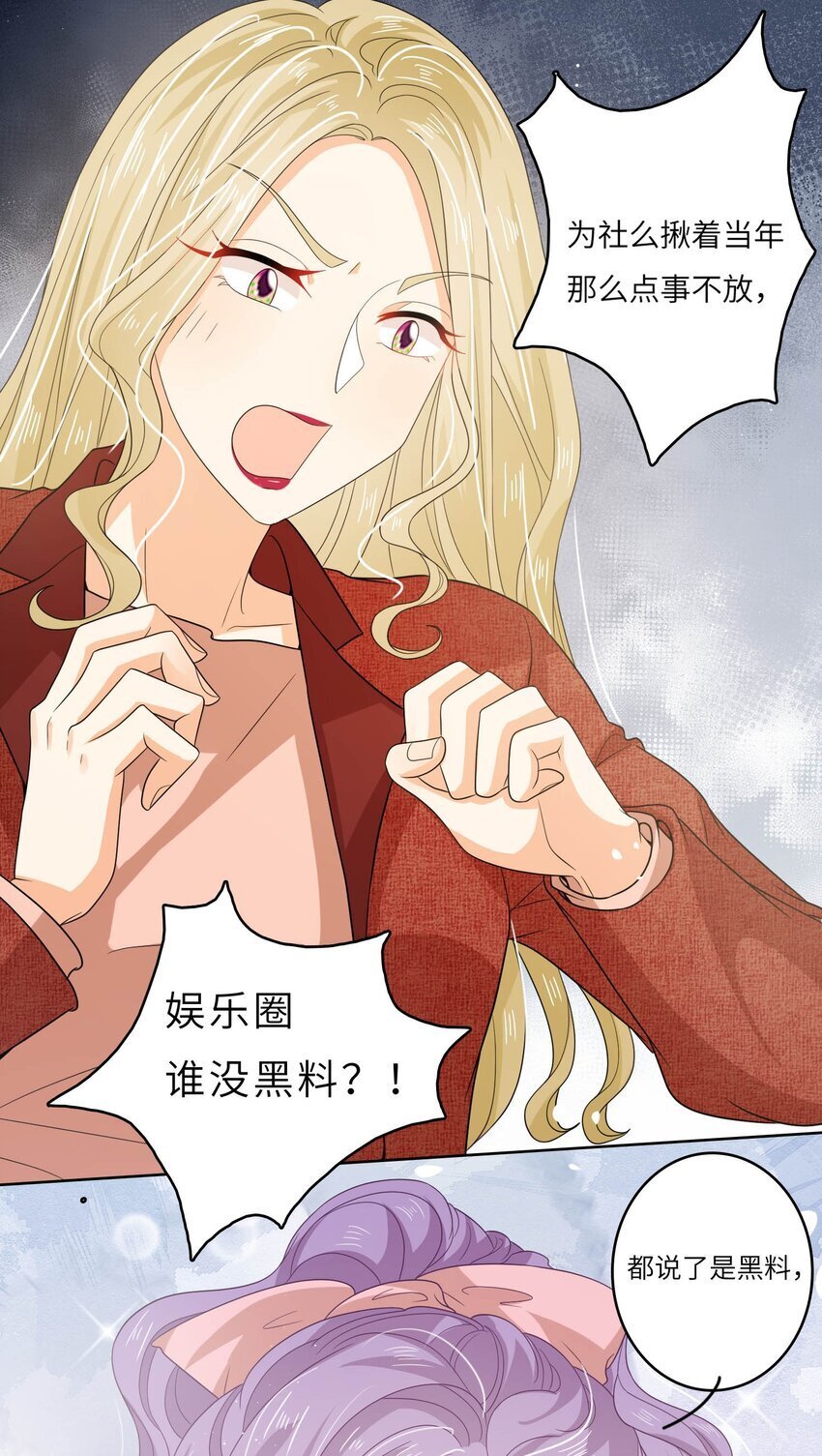 S2-16 弄点新料46