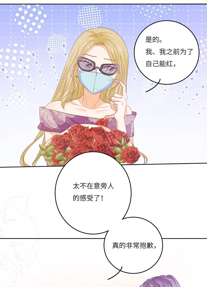 S2-13 玫瑰花伤人事件8