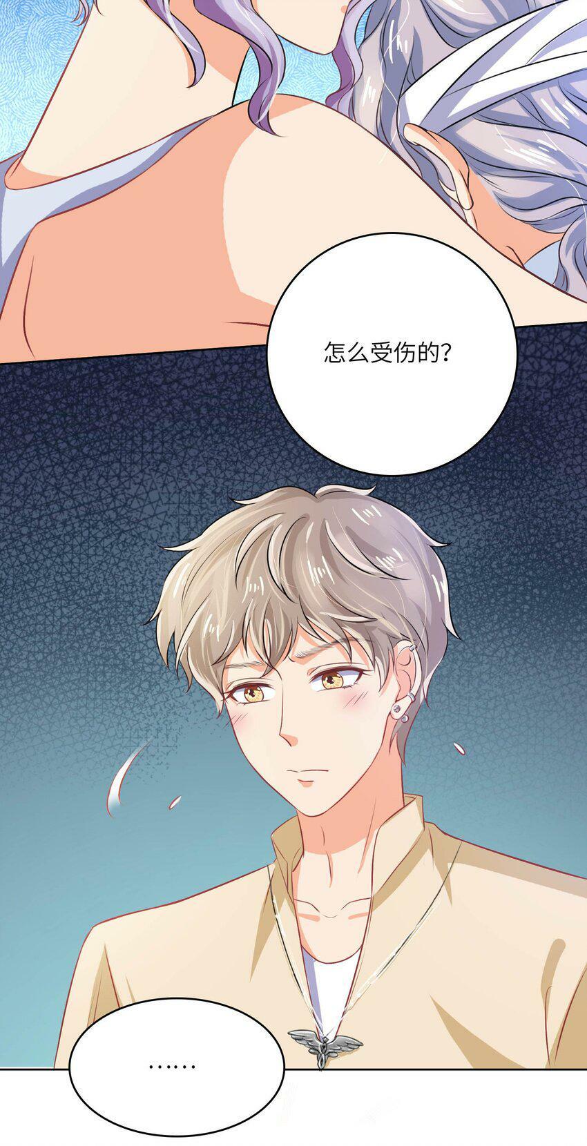 19 庄晃受伤了19