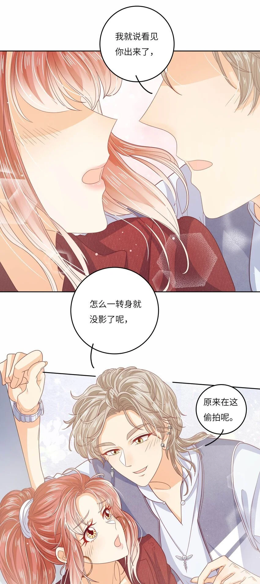 S2-22 那之后的故事44