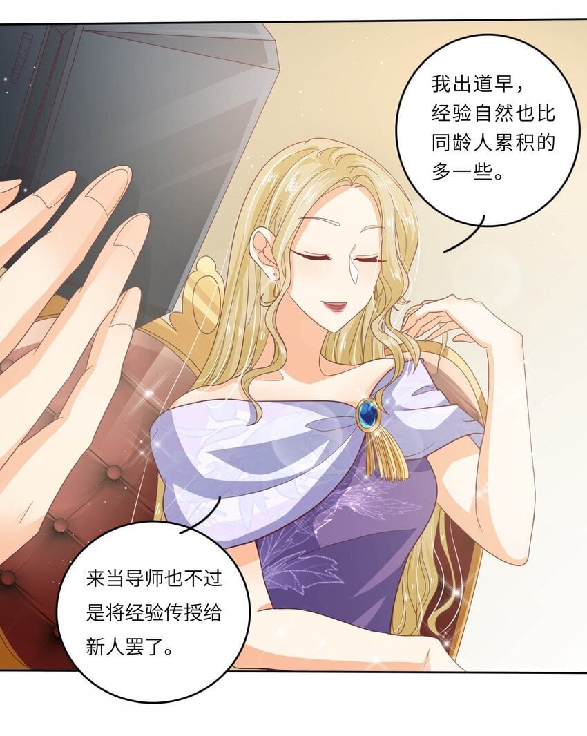 S2-16 弄点新料21